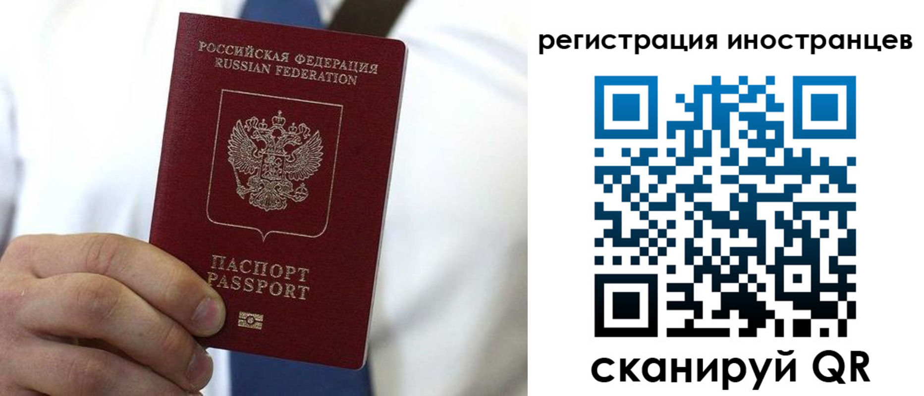 купить прописку в Гудермесе