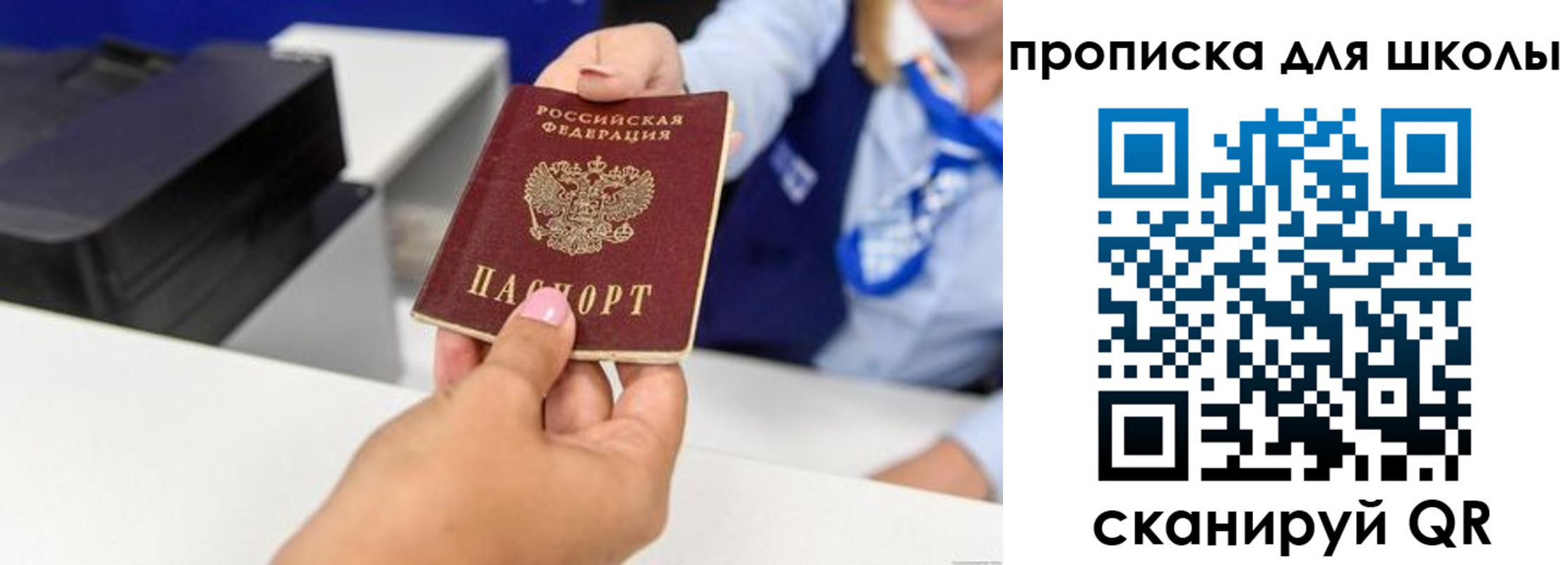 временная регистрация законно в Гудермесе