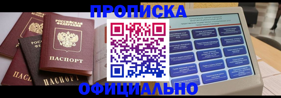 найти адрес прописки в Гудермесе
